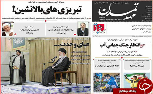 از خبرهای داغ در نشست اژه ای تا ترکیب و تغییرات در هیات رئیسه مجلس