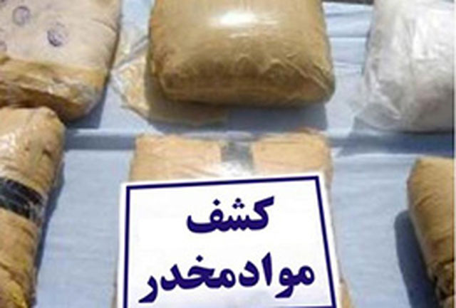 کشف یک تن و 754 کیلو موادمخدر و دستگیری 3 سوداگر مرگ