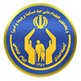 انجام هزار و ۴۴۹ مورد عملیات عمرانی برای مددجویان