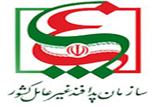 برگزاری جلسه کمیته قرارگاه زیستی پدافند غیرعامل در دانشگاه علوم پزشکی اصفهان