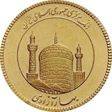 قیمت امروز( 11 خرداد) سکه و طلا دربازارهای استان