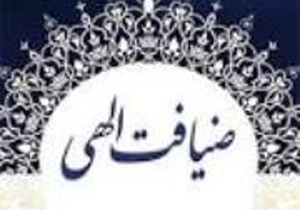 برگزاری ویژه برنامه ضیافت الهی در 12 بقعه آمل