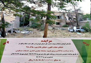 ادعای یک کارشناس مسکن درباره خانه منتسب به بهروز وثوقی + فیلم