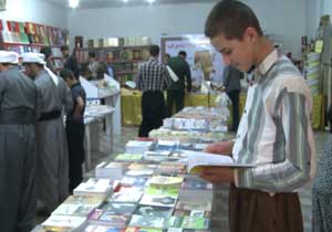 گشایش نمایشگاه علوم قرآنی در مهاباد