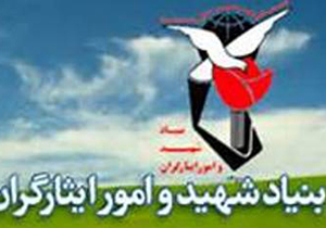 انتشار بیش از 50 اثر فاخر در حوزه ایثار و شهادت