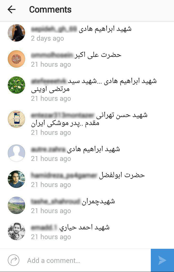 جدیدترین پست اینستاگرامی شهاب مرادی +عکس