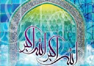 اوقات شرعی جمعه ۱۲ خرداد ماه به افق ارومیه