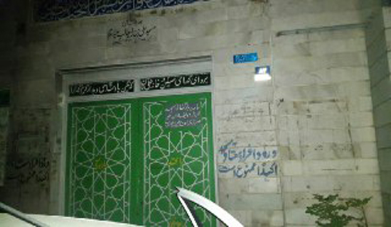 گزارش/// ورود افراد معتاد به این مسجد ممنوع است / کارتن خواب&zwnj;های پایتخت، بر سفره افطار کریم اهل بیت می&zwnj;نشینند