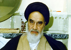 لزوم اتکا به خود از دیدگاه امام خمینی (ره) + فیلم