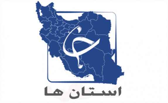 آتش دل ایوان خیال خاموشی ندارد/بازگشت ملوانان نجات یافته از اقیانوس هند/ترافیک پر حجم در 3 جاده ارتباطی مازندران/تصادف بازیکنان فوتسال کهنوج