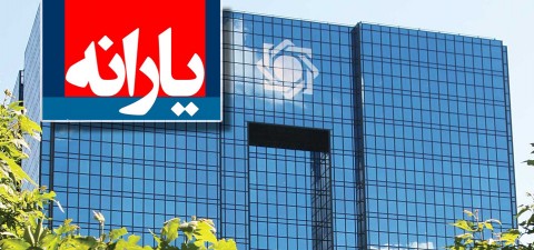 نحوه دریافت کارت خرید کالا با گروه گذاشتن یارانه