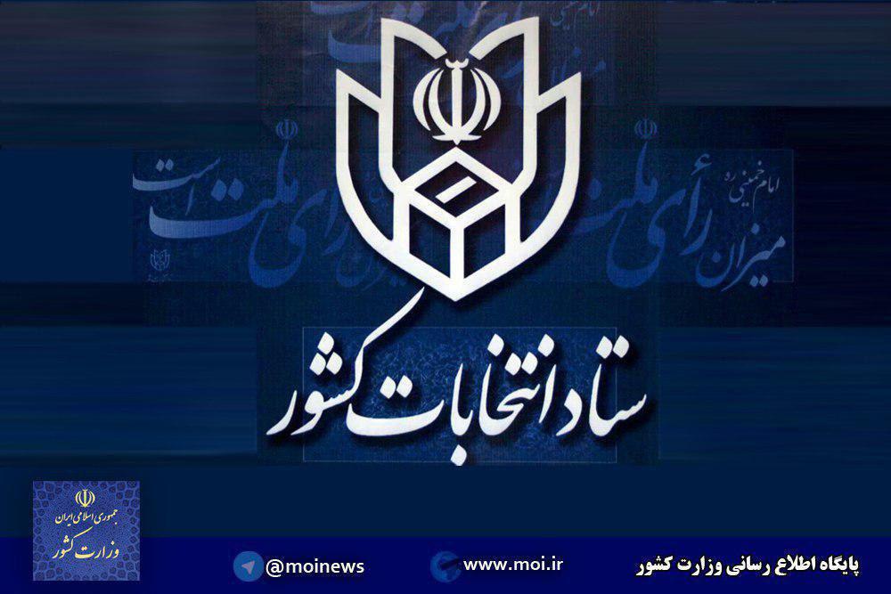 خداوند را شاکریم که توفیق پاسداری کامل از حق&zwnj;الناس را به ما عطا فرمود