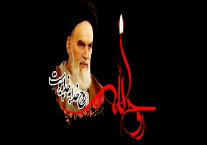اجرای بیش از ۱۰۰ عنوان برنامه به مناسبت سالروز ارتحال امام(ره) در آذربایجان غربی