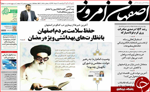 از تسهیلات 5 میلیونی برای یارانه بگیران تا افزایش چراغ خاموش قیمت حامل های انرژی