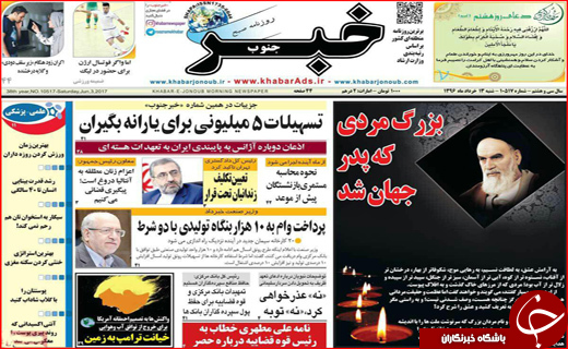 از تسهیلات 5 میلیونی برای یارانه بگیران تا افزایش چراغ خاموش قیمت حامل های انرژی