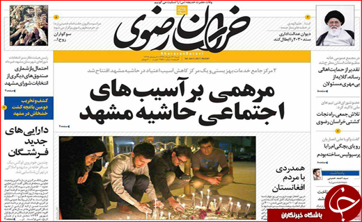 از تسهیلات 5 میلیونی برای یارانه بگیران تا افزایش چراغ خاموش قیمت حامل های انرژی