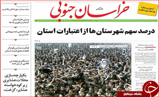 از تسهیلات 5 میلیونی برای یارانه بگیران تا افزایش چراغ خاموش قیمت حامل های انرژی