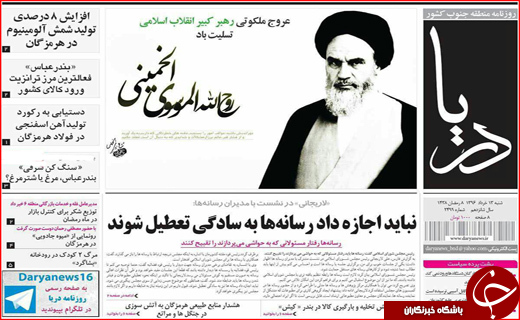 از تسهیلات 5 میلیونی برای یارانه بگیران تا افزایش چراغ خاموش قیمت حامل های انرژی