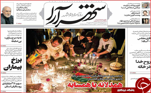 از تسهیلات 5 میلیونی برای یارانه بگیران تا افزایش چراغ خاموش قیمت حامل های انرژی