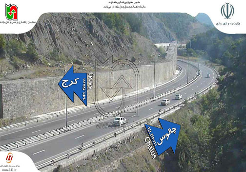 ترافیک روان در جاده های مازندران+ تصاویر