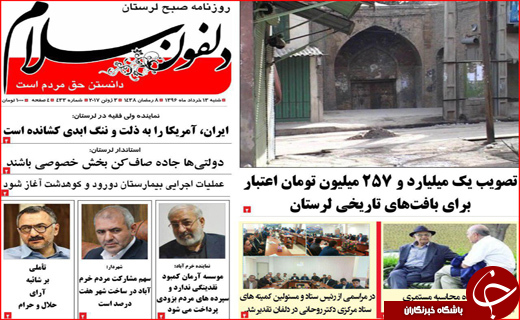 از تسهیلات 5 میلیونی برای یارانه بگیران تا افزایش چراغ خاموش قیمت حامل های انرژی