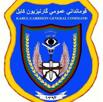 گارنیزیون کابل از تامین امنیت تظاهرات کنندگان شانه خالی کرد