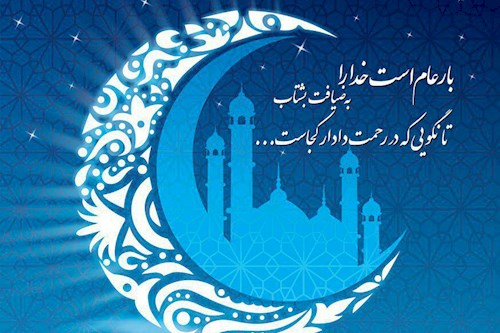 ماه تمام ، جشنی برای ترویج گفتمان اقتصاد مقاومتی و سبک زندگی