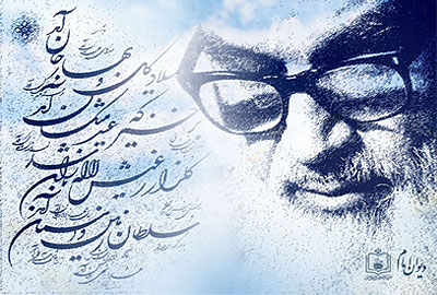 بسته شعر / به من نگر كه رخى همچو كهربا دارم