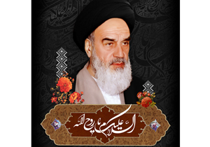 برنامه‌های سالگرد ارتحال امام (ره) باشکوه برگزار شود