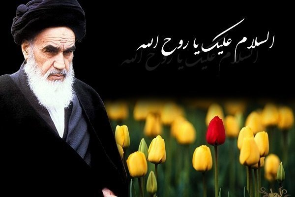 مراسم بزرگداشت ارتحال امام(ره) در حسینیه امام(ره)