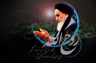 برگزاری مراسم بزرگداشت امام خمینی(ره) در حرم حضرت معصومه(س) برگزاری مراسم بزرگداشت امام خمینی(ره) در حرم حضرت معصومه(س)