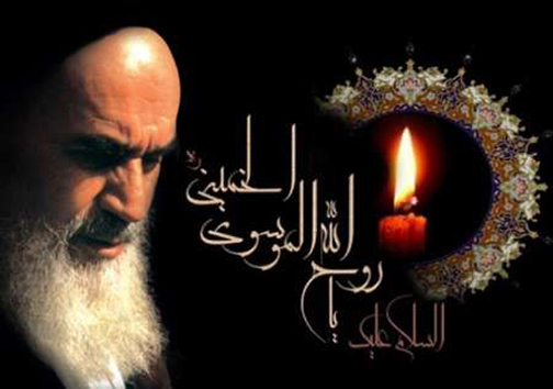 گرامیداشت یاد امام راحل در گرگان