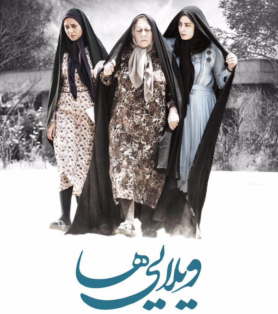 افشاگری طناز طباطبایی از پایان زودهنگام اکران یک فیلم