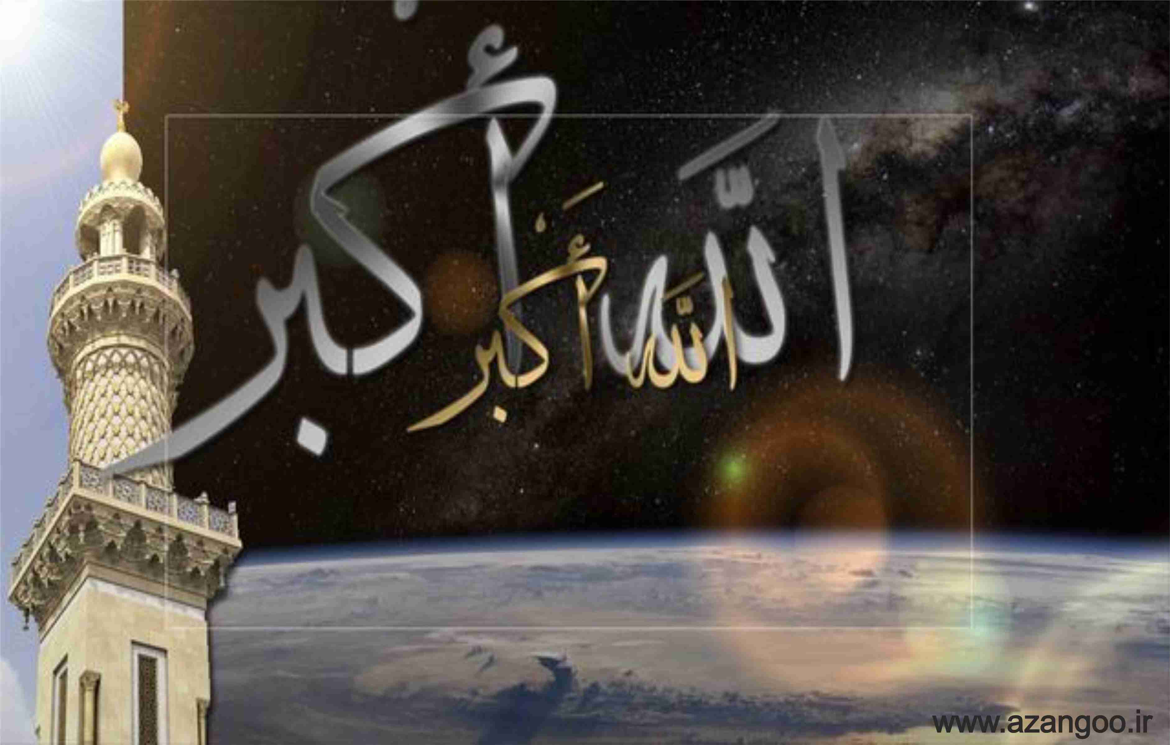 اوقات شرعی همدان دوشنبه پانزدهم خرداد