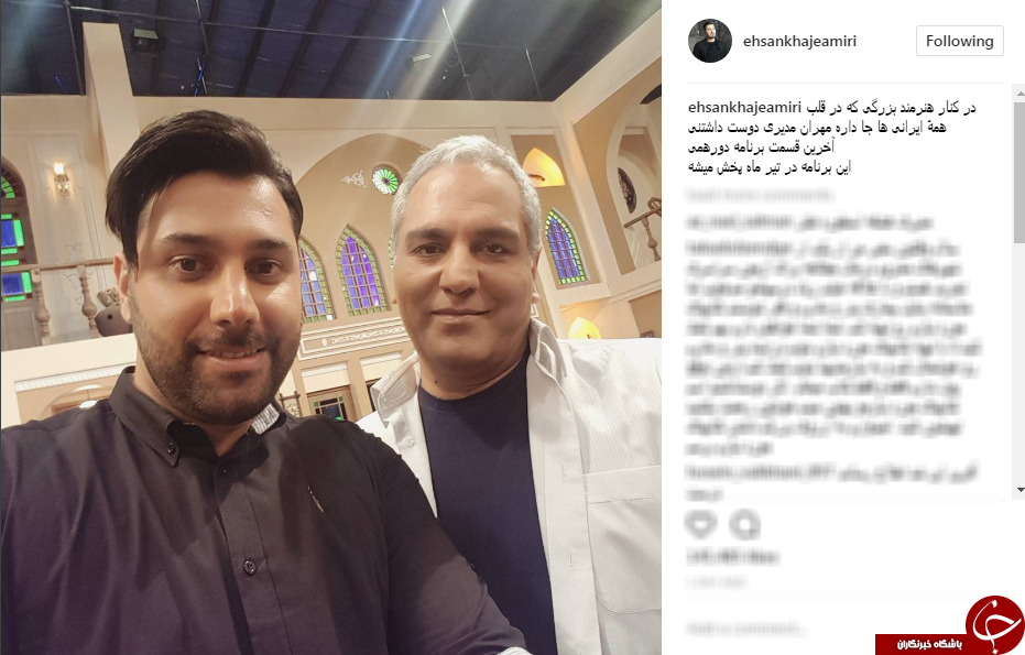 خواننده معروف آخرین مهمان برنامه دورهمی +عکس