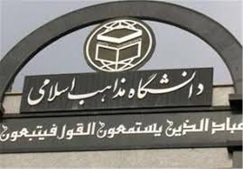 انفجار تروریستی کابل ماهیت ضداسلامی و ضدانسانی جریانات تکفیری را بیش از پیش روشن کرد