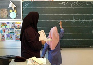 نام نویسی از داوطلبان مدرس آموزش خانواده