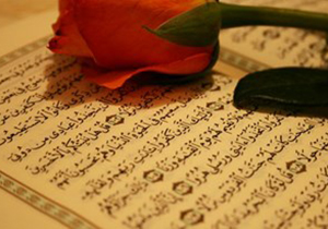 مراسم جزء خوانی خوانی قرآن در حرم مطهر  سید تاج الدین غریب(ع)
