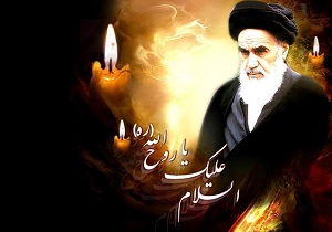 تلاش نخبگان حوزوی و دانشگاهی برای تحقق اهداف امام خمینی