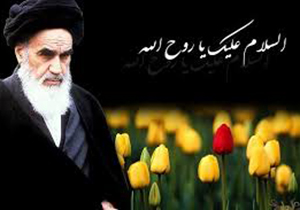 مراسم بزرگداشت ارتحال امام خمینی(ره) در آستان امامزاده سیدحسین (ع)