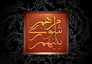 سرعت وزش باد در منطقه سیستان به 90 کیلومتر در ساعت