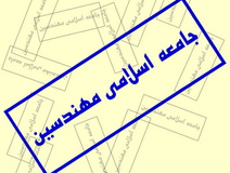 امروز انقلابی بودن و انقلابی ماندن نقشه راهی در برابر هجوم دشمنان است