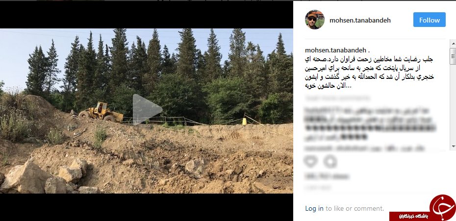 نوشته تنابنده درباره آسیب&zwnj;دیدگی بدلکار 