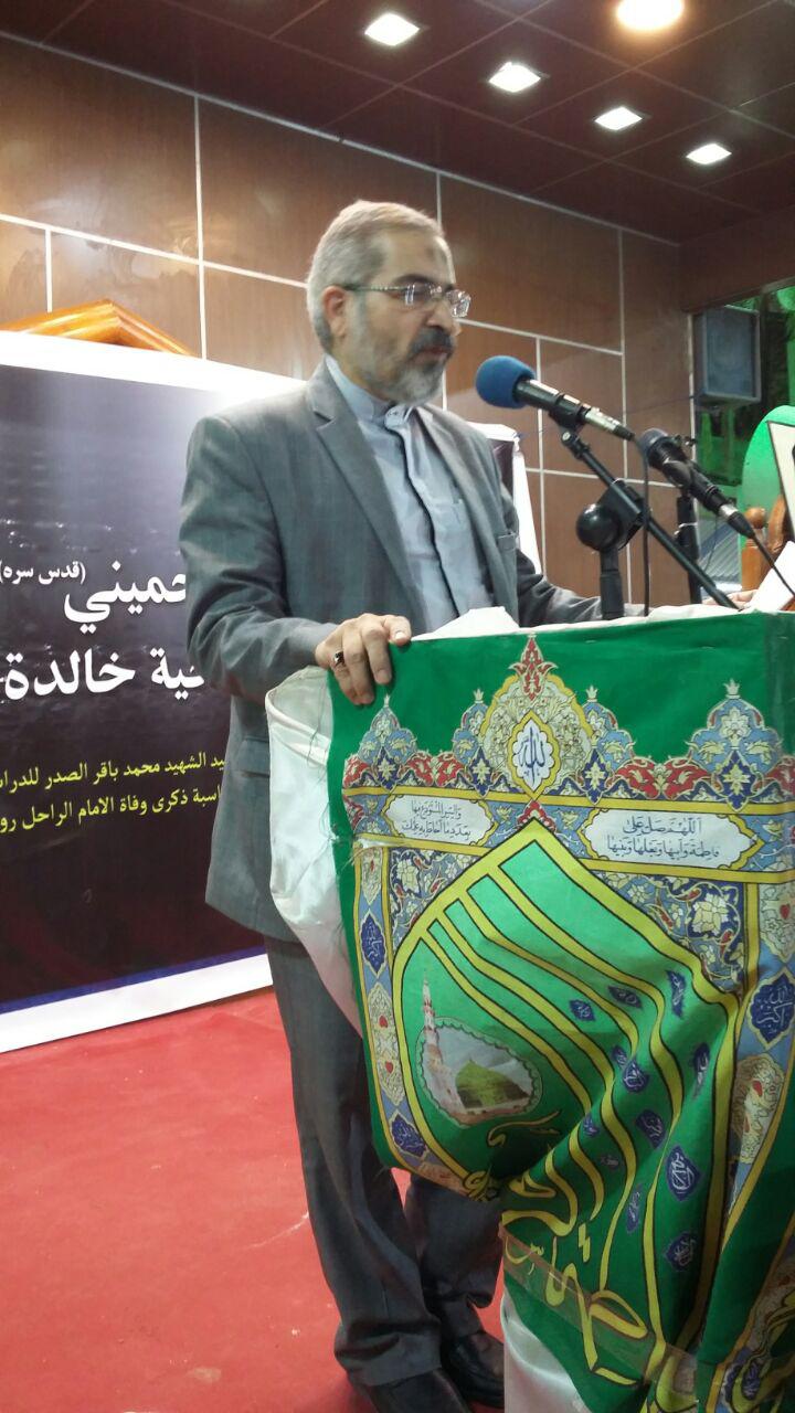 مراسم بزرگداشت سالروز ارتحال بنیانگذار جمهوری اسلامی در بین&zwnj;الحرمین + عکس
