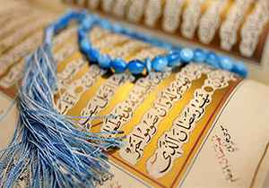 برگزاری محفل انس با قرآن کریم در داراب