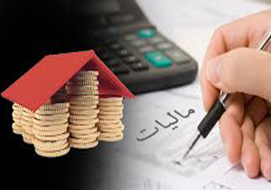 مؤدیان با تسلیم اظهارنامه مشمول معافیت مالیاتی می‌شوند