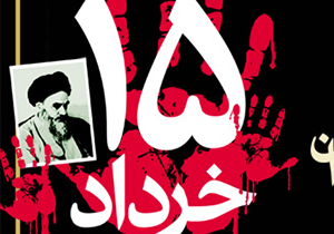 برپایی سوگواره ۱۴ و ۱۵ خرداد در تمام اماكن مذهبی نی‌ریز