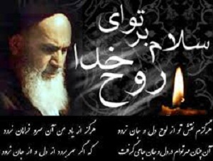 ما خدایا  کوکبی گم کرده ایم
