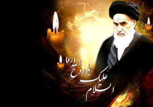 سومین حرم اهل‌بیت سوگوار ایام ارتحال امام(ره)