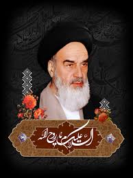 برگزاری آئین سالروز ارتحال امام خمینی(ره) در اهواز
